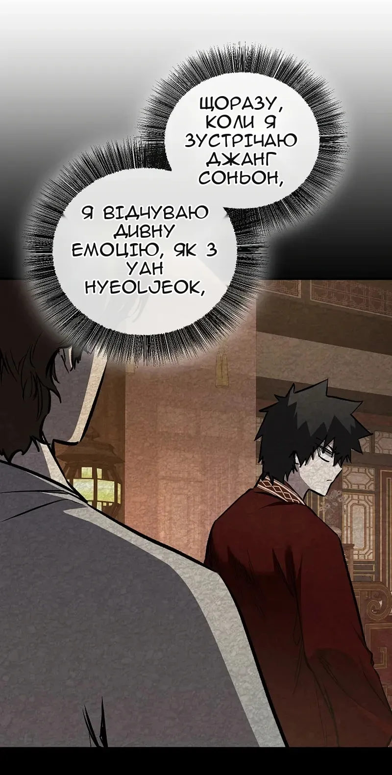 Сторінка 115