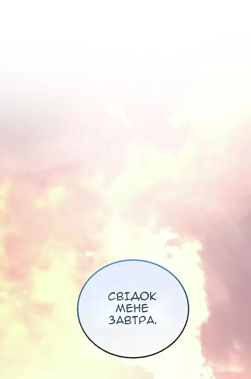 Сторінка 128
