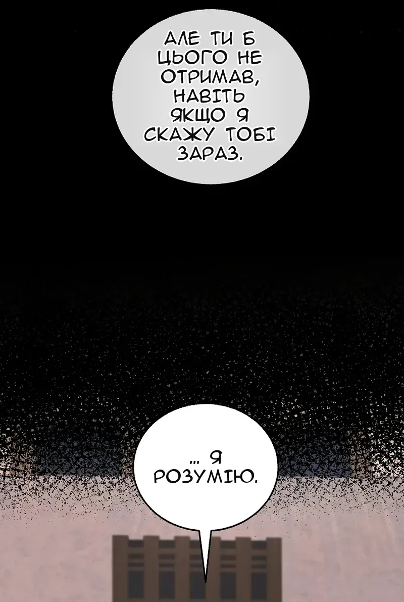 Сторінка 7
