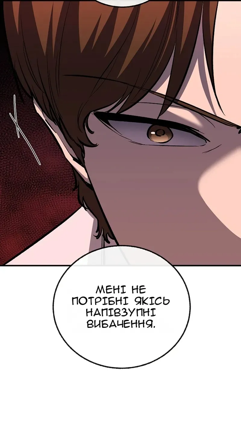 Сторінка 9