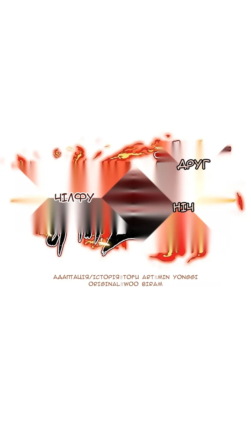 Сторінка 24
