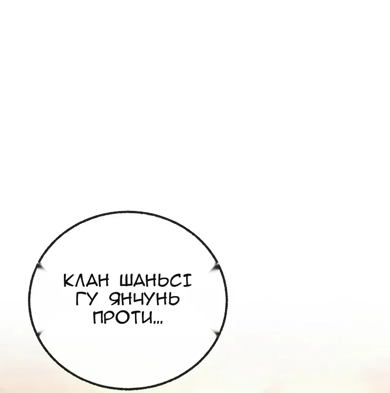 Сторінка 25