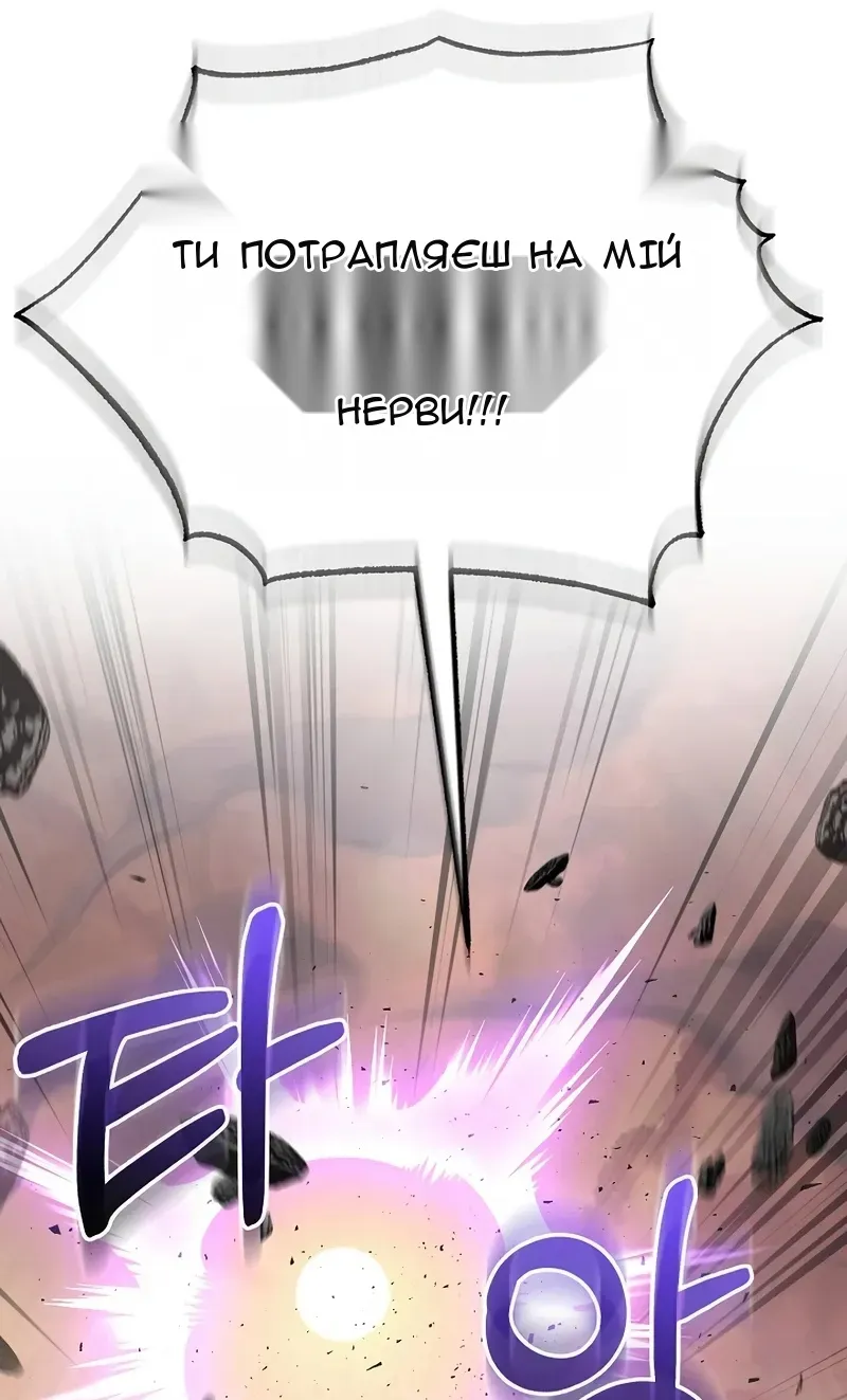 Сторінка 45