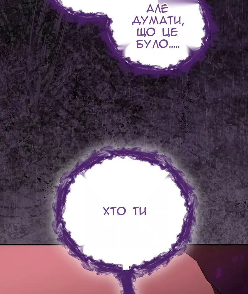Сторінка 90