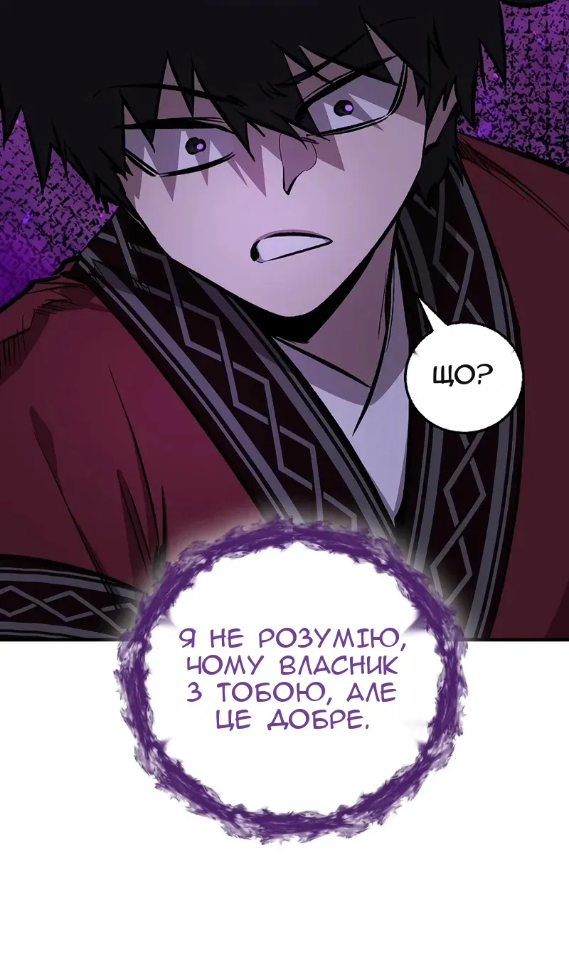 Сторінка 97