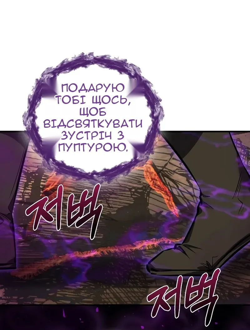 Сторінка 98