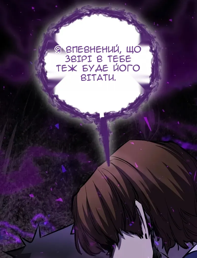 Сторінка 99