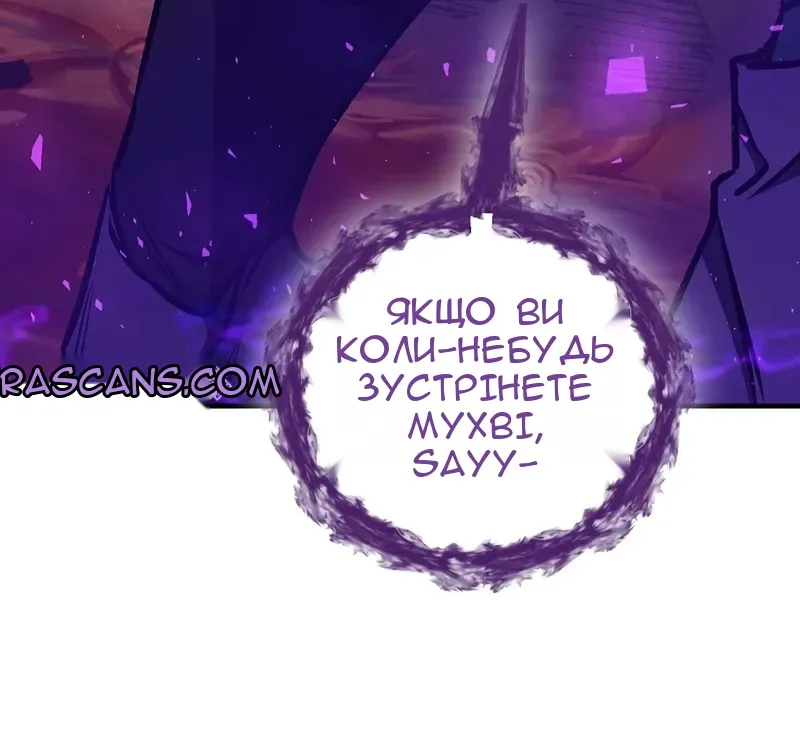 Сторінка 111