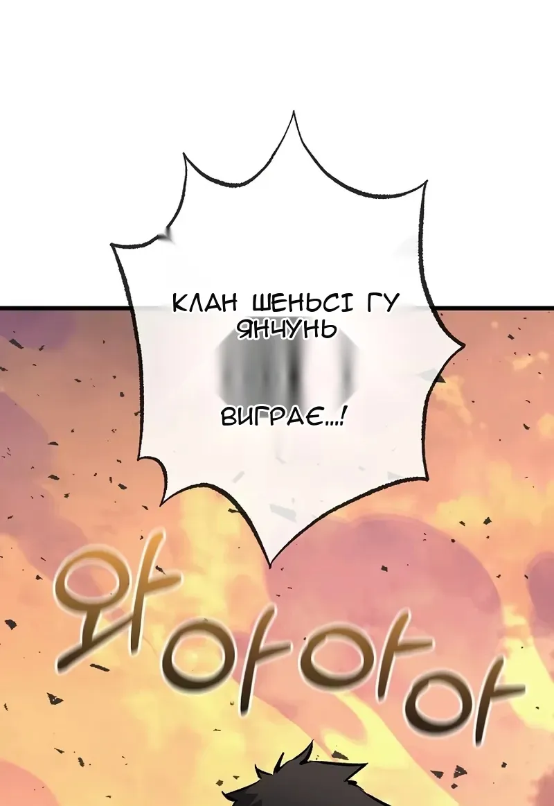 Сторінка 115