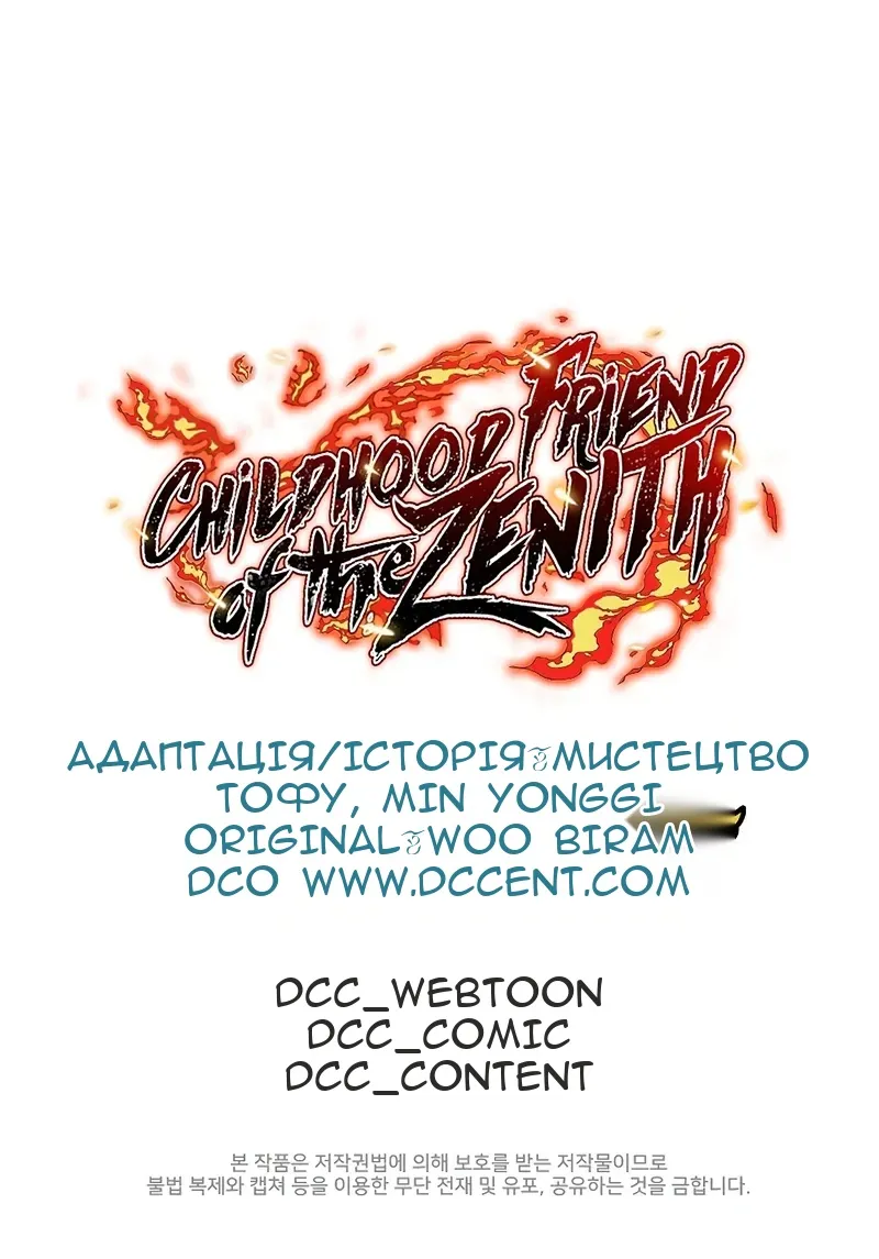 Сторінка 119