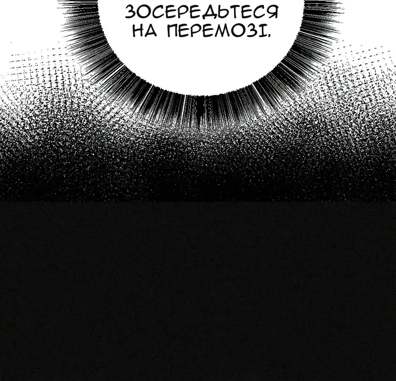Сторінка 15