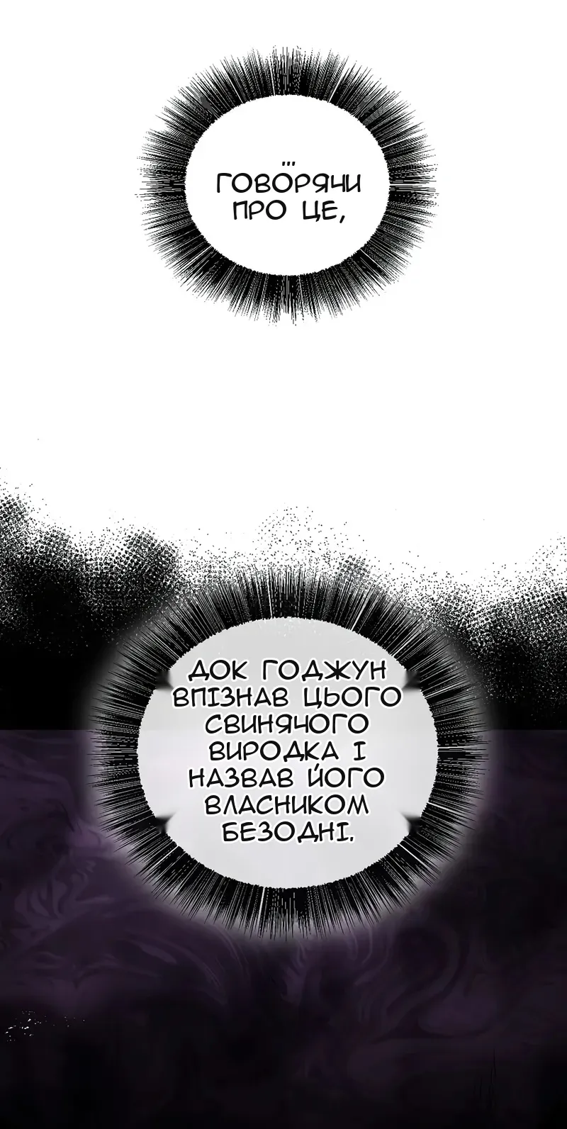 Сторінка 22