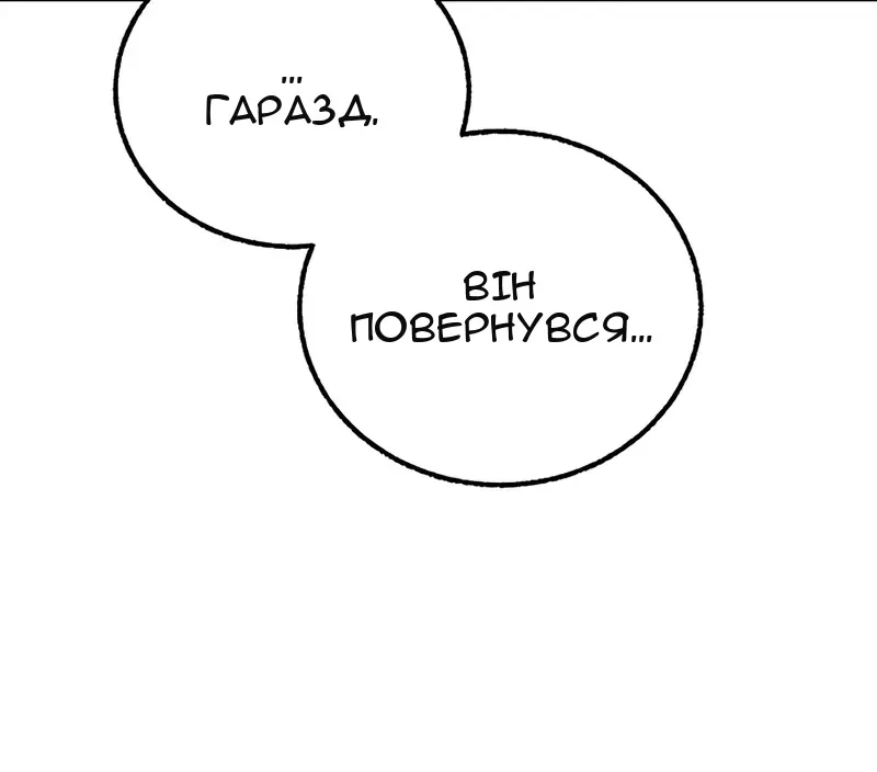 Сторінка 41