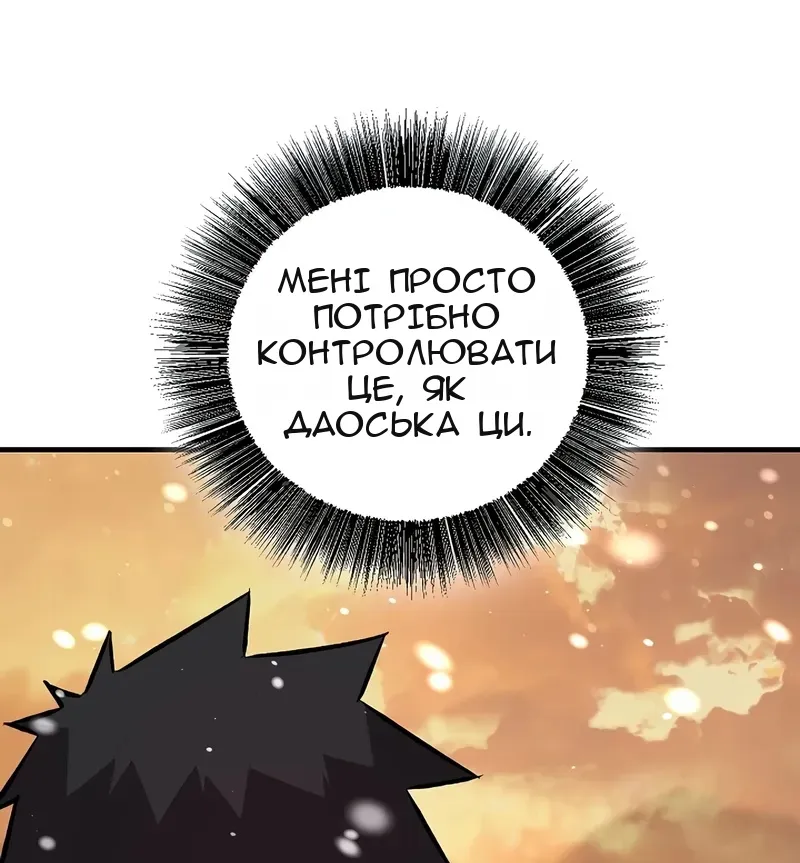 Сторінка 42