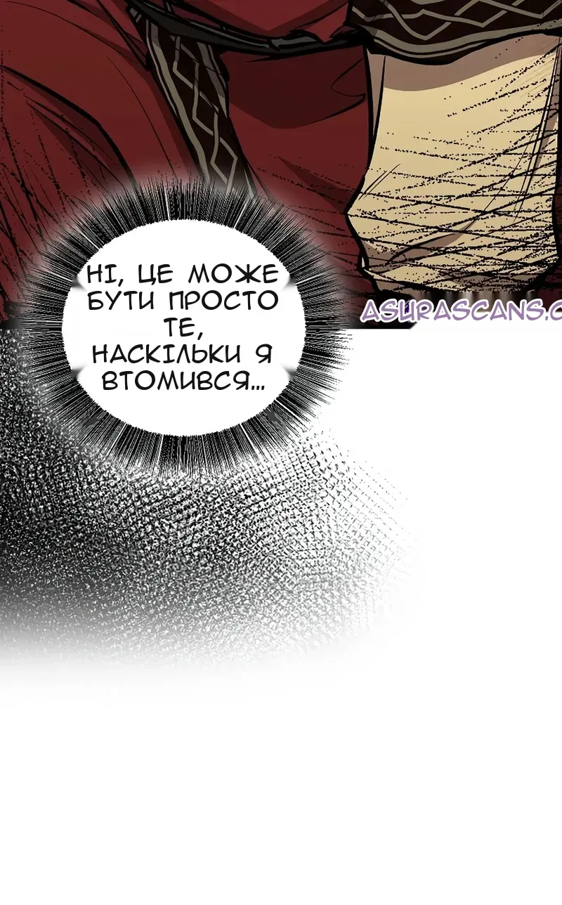 Сторінка 47