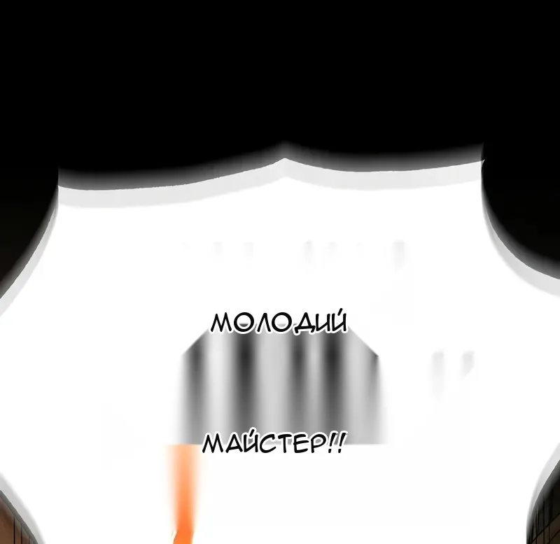 Сторінка 59
