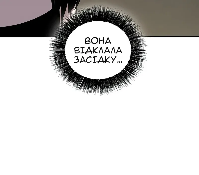 Сторінка 64