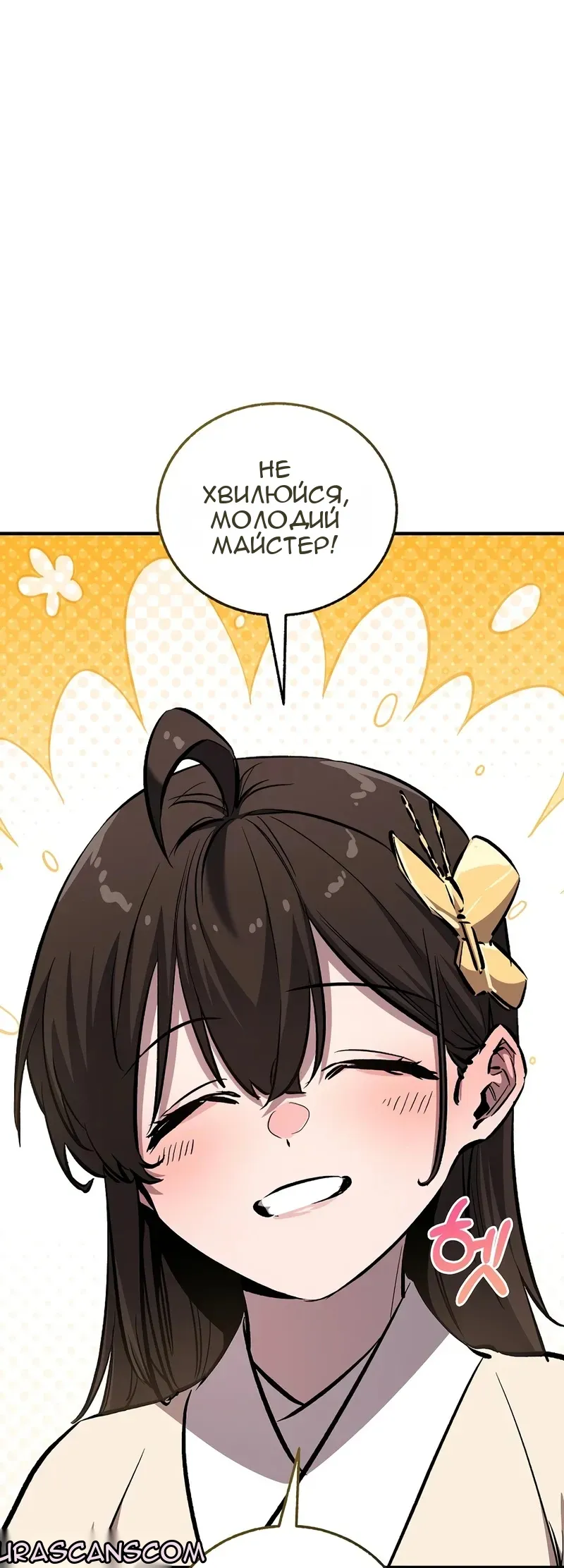 Сторінка 72