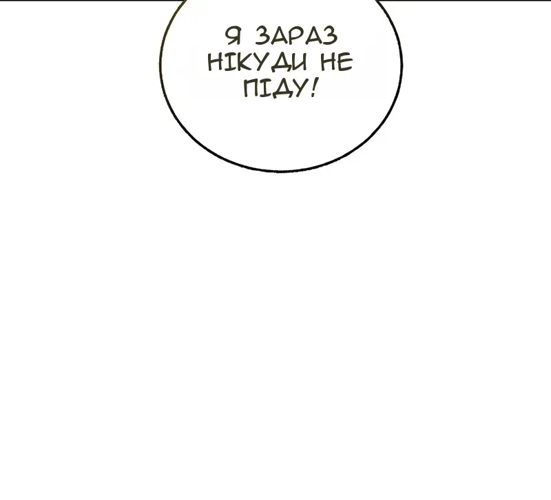 Сторінка 73