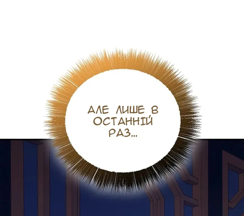 Сторінка 85