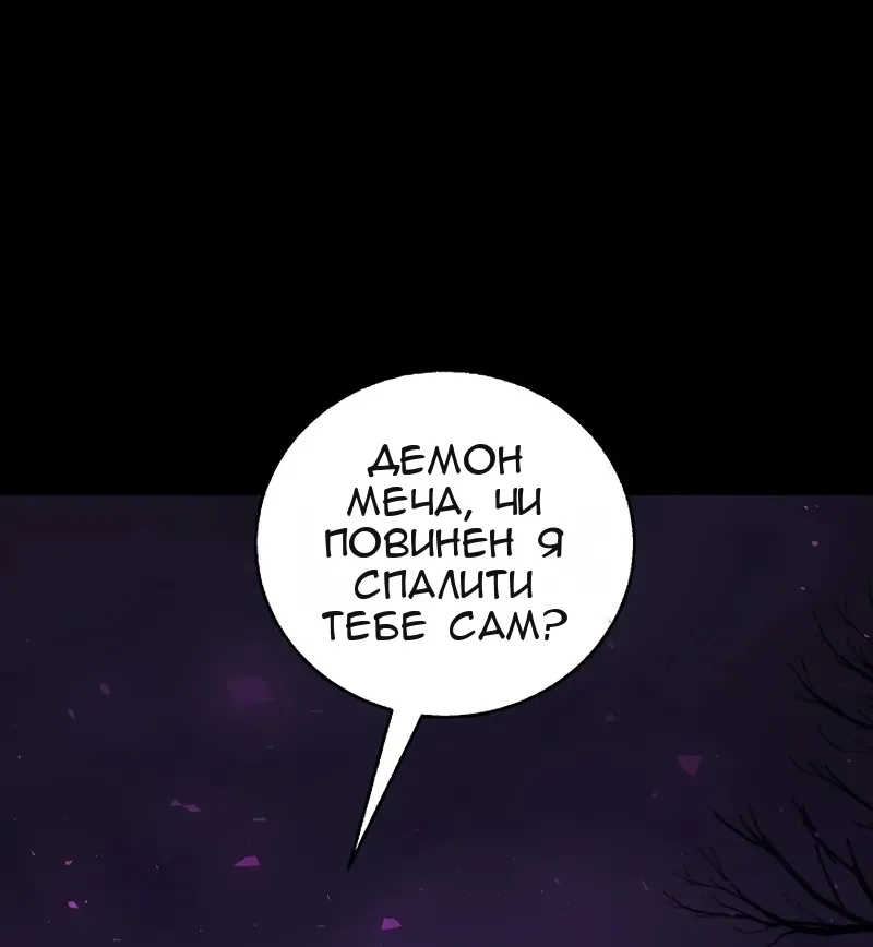Сторінка 5