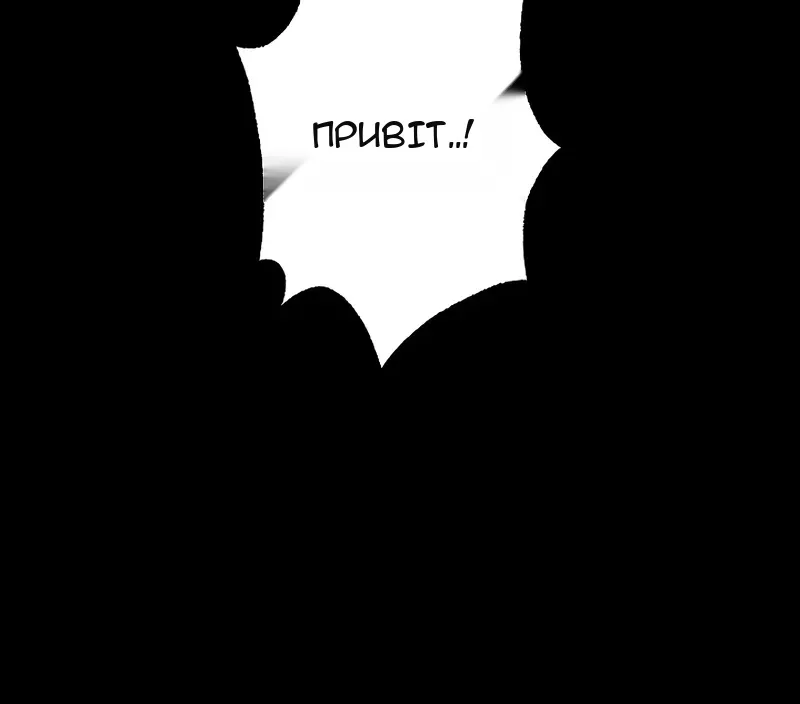 Сторінка 13