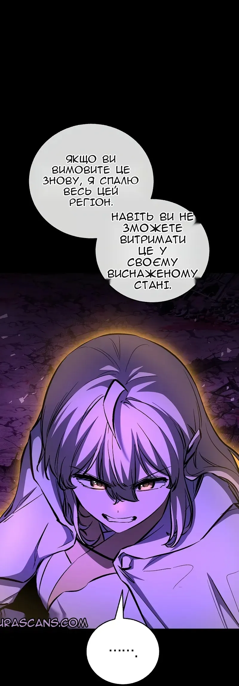 Сторінка 15