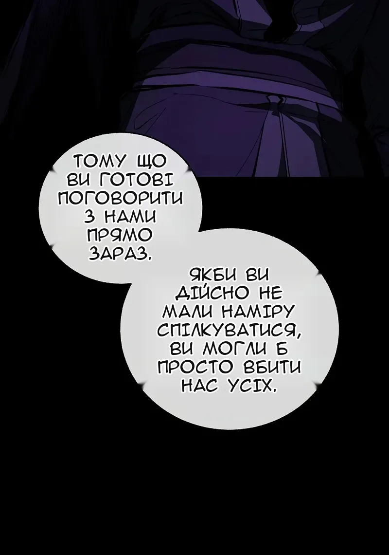 Сторінка 18