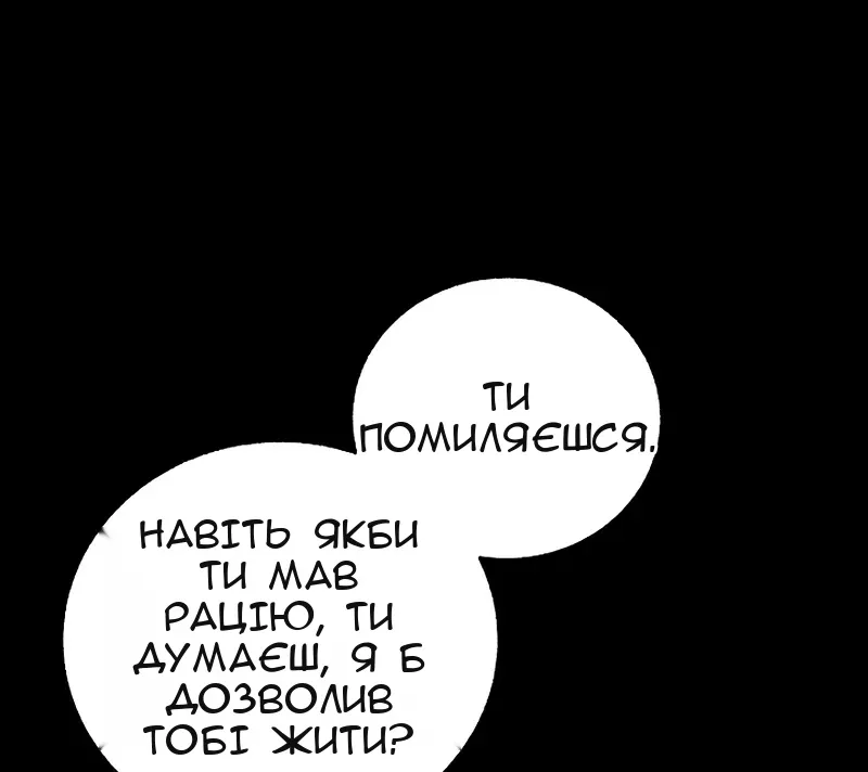 Сторінка 19