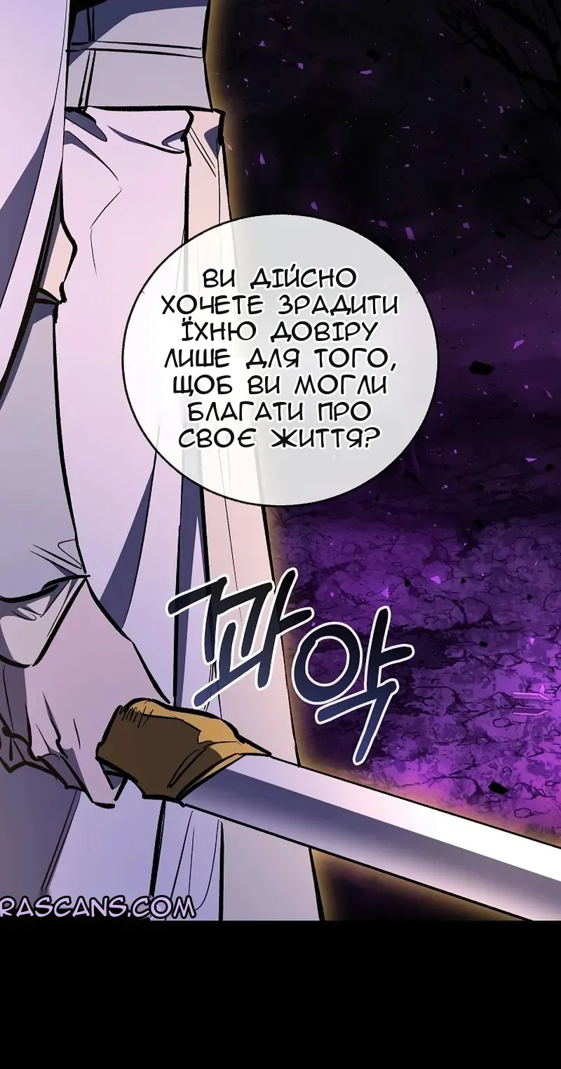 Сторінка 23