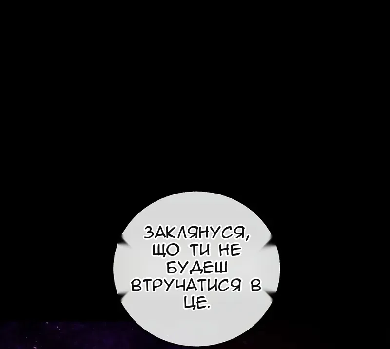 Сторінка 33