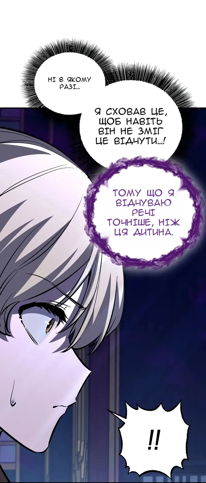 Сторінка 57
