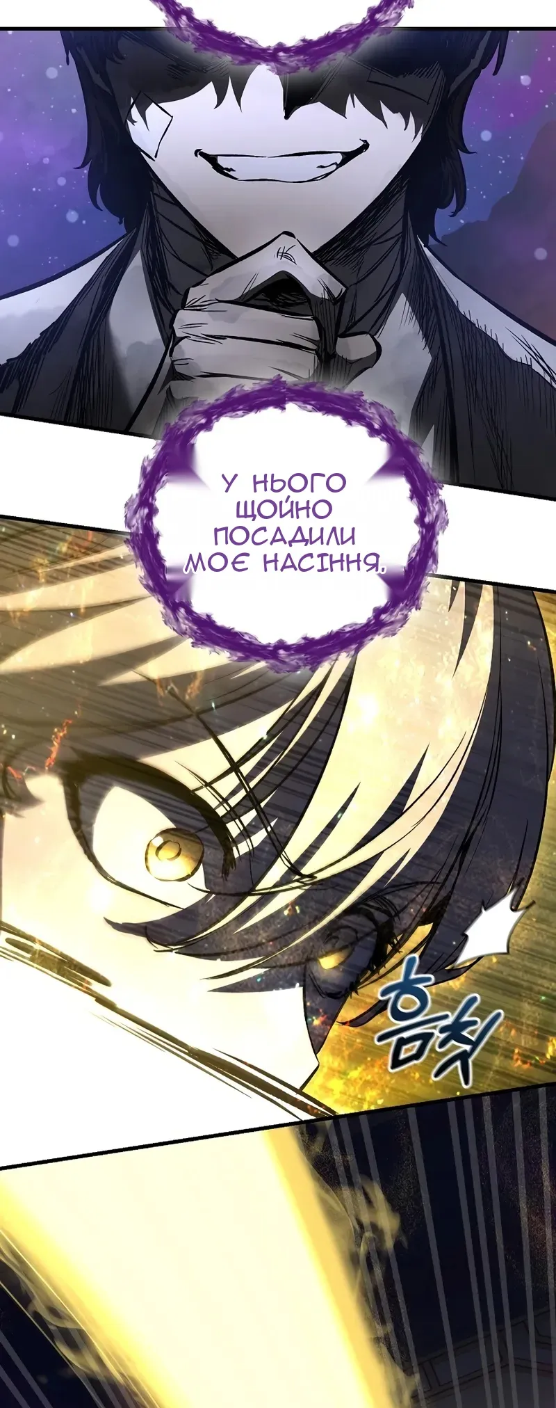 Сторінка 69