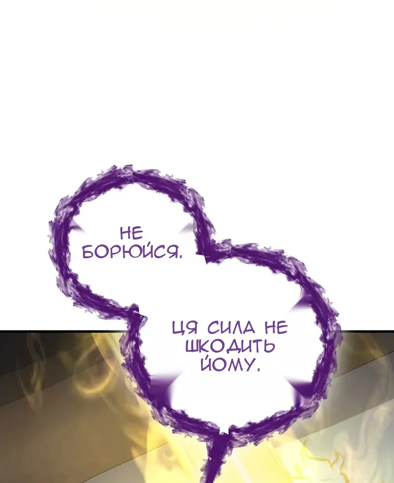 Сторінка 72