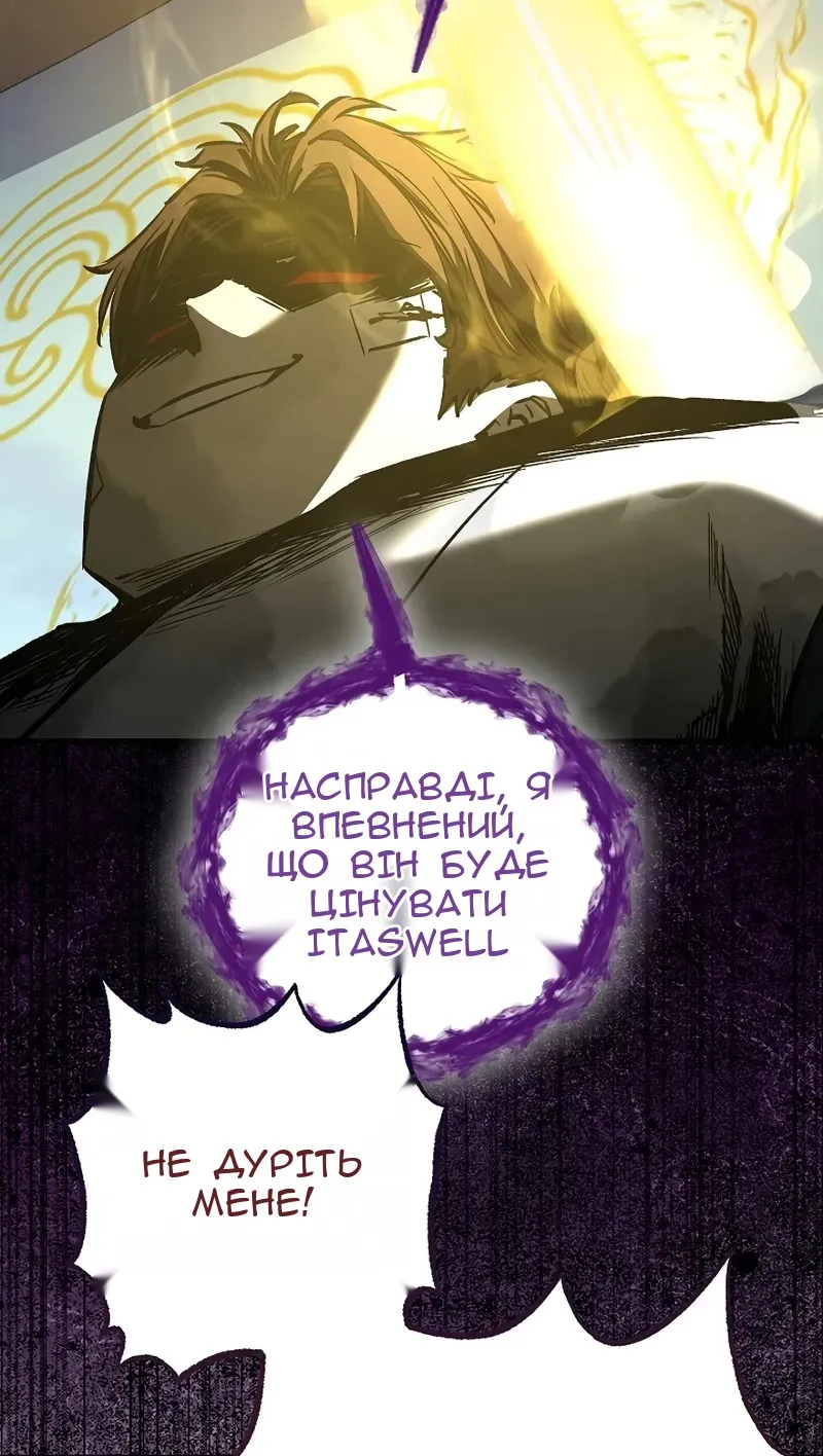 Сторінка 73