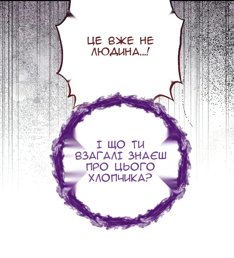 Сторінка 75