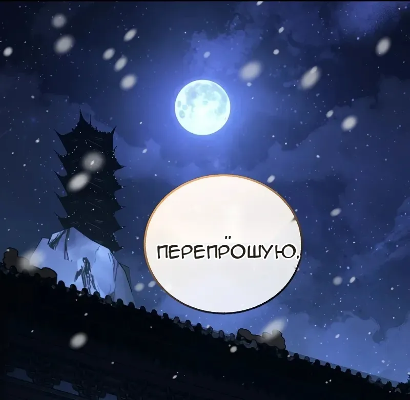 Сторінка 97