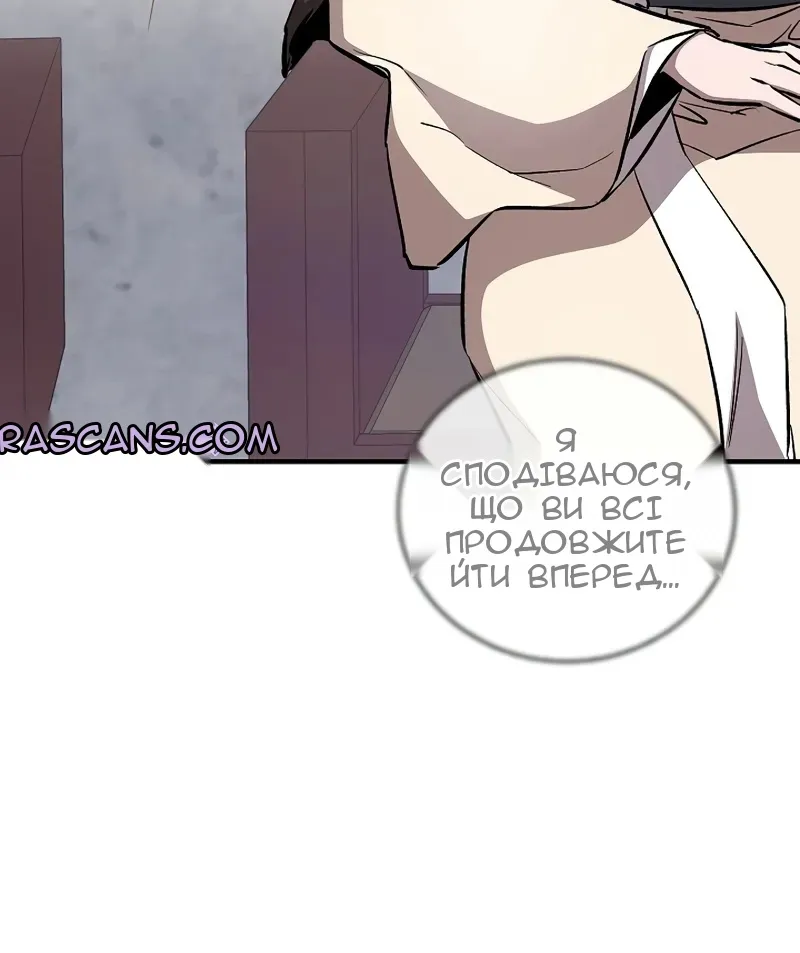 Сторінка 102