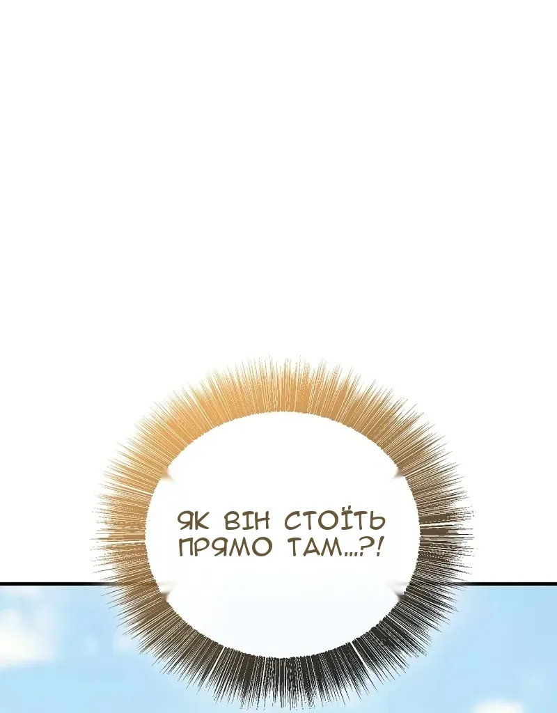 Сторінка 104