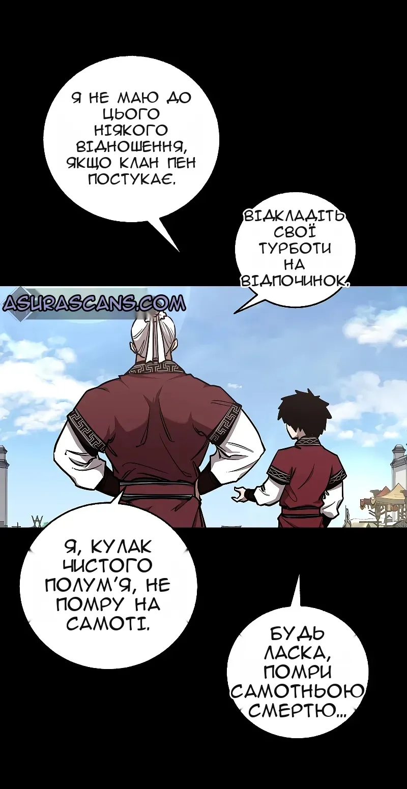 Сторінка 17