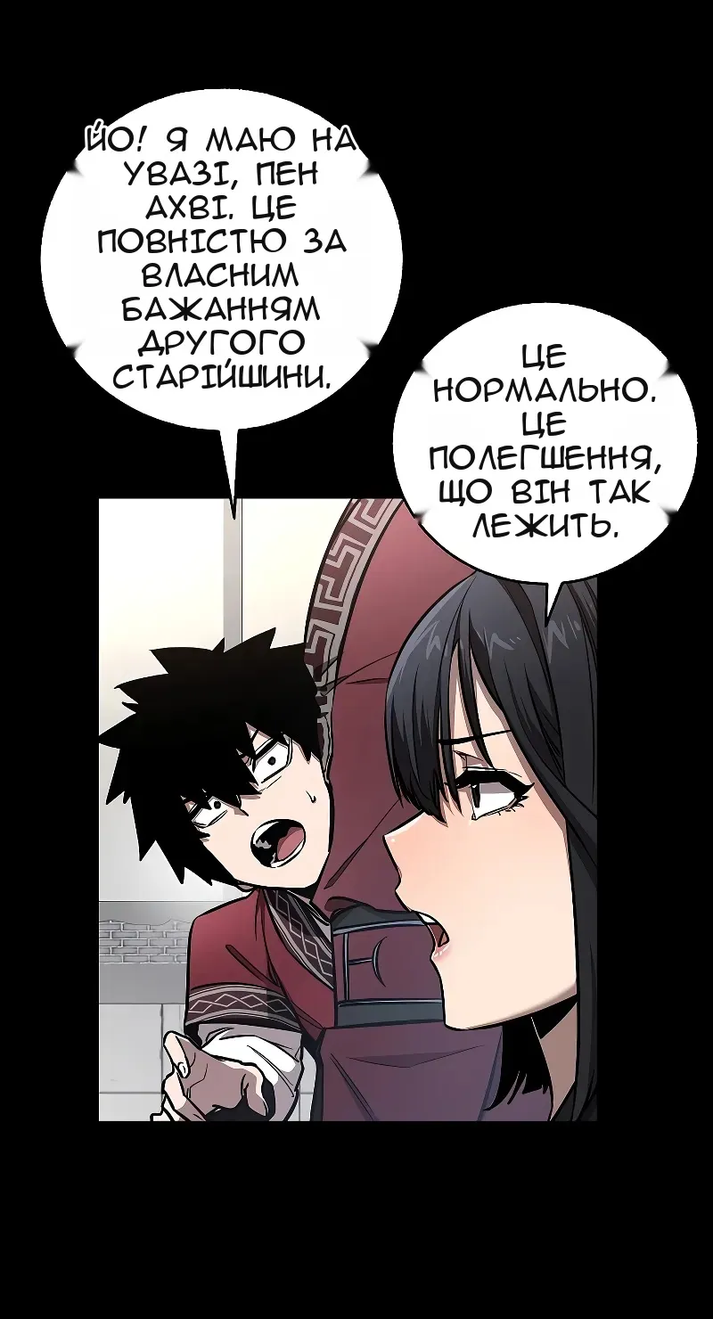 Сторінка 18