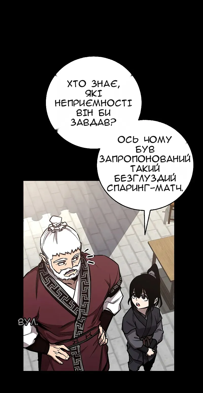 Сторінка 19