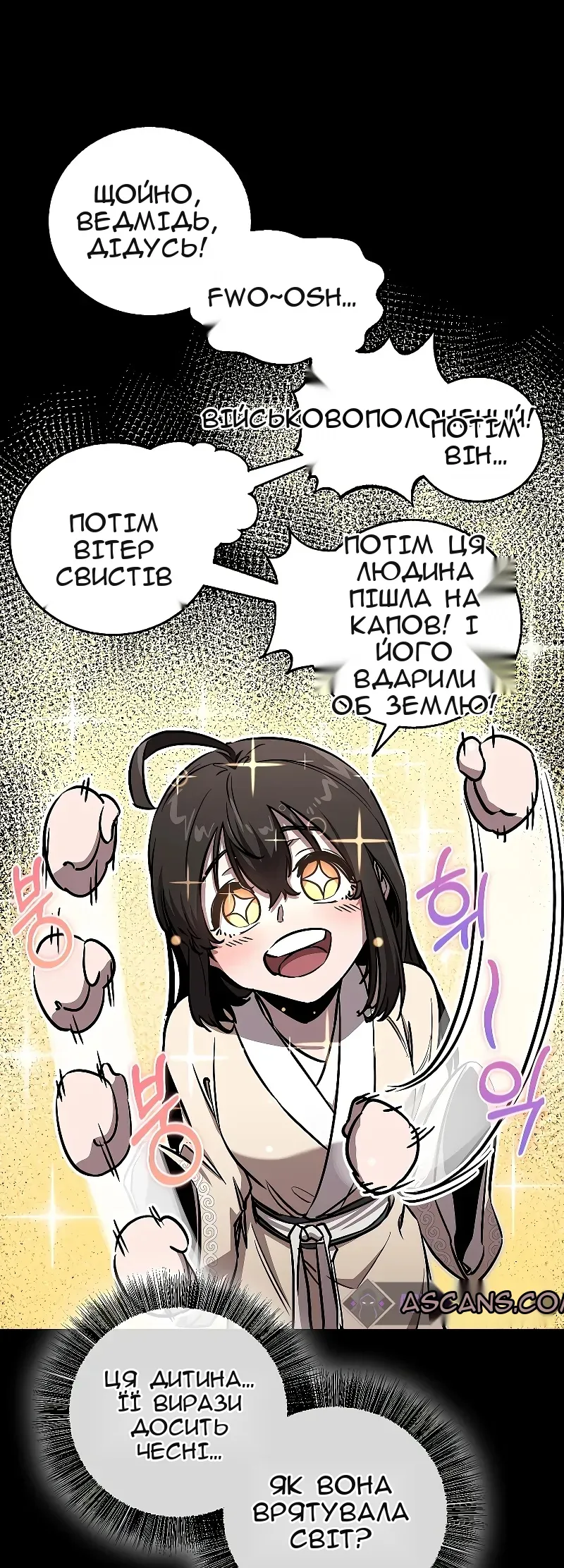 Сторінка 22
