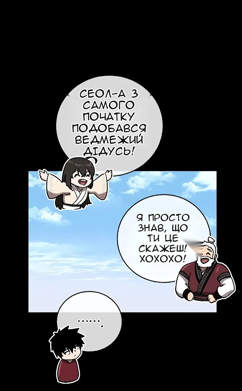 Сторінка 25