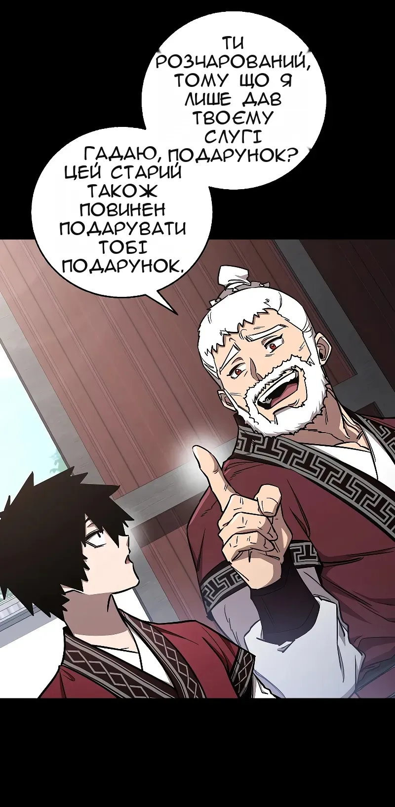 Сторінка 26