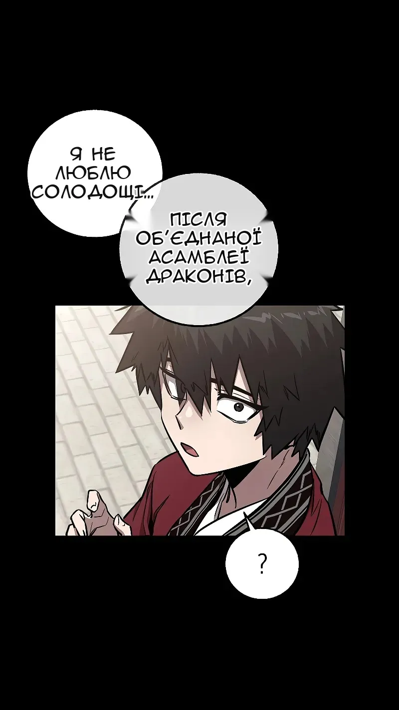 Сторінка 27