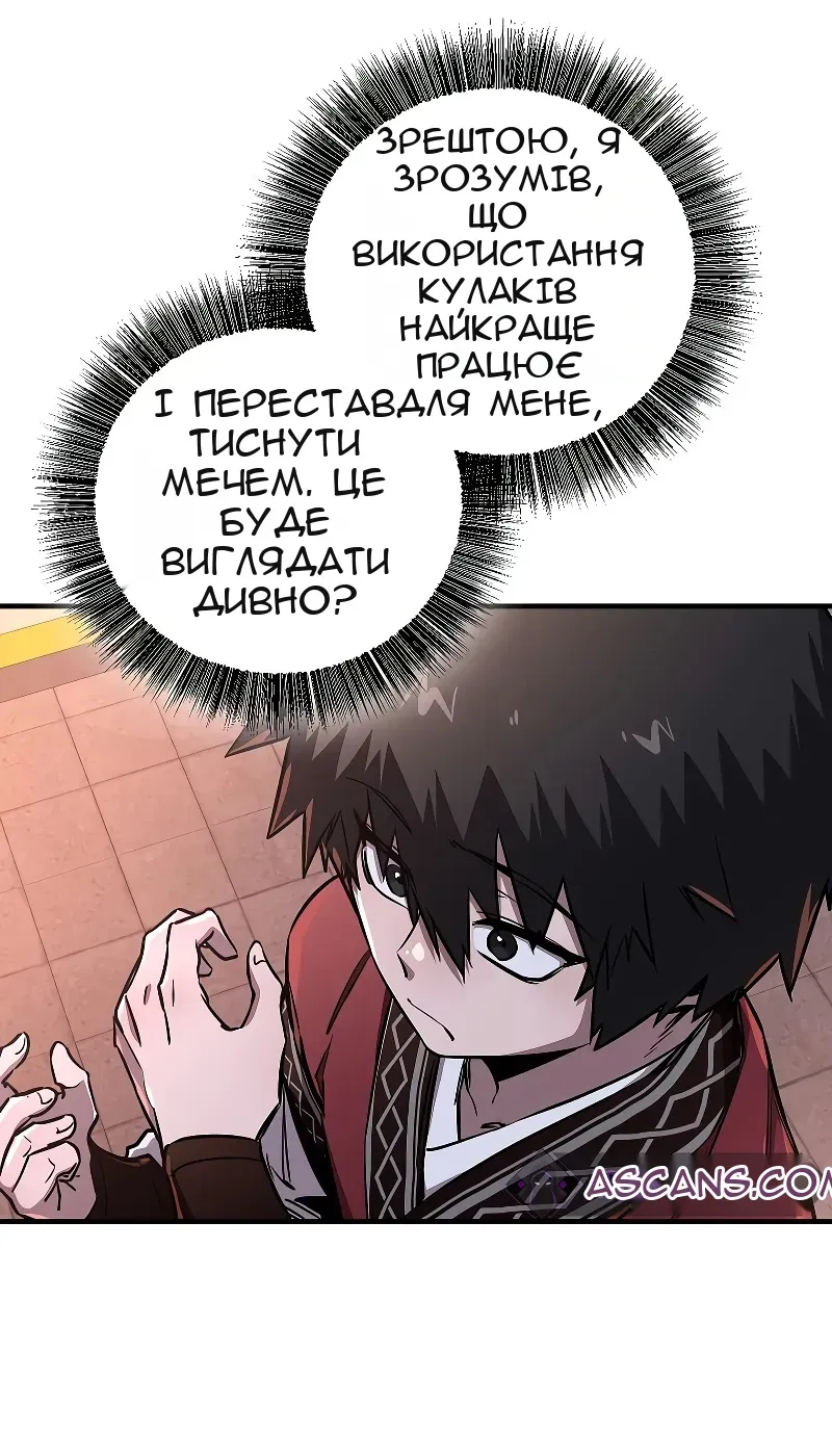 Сторінка 33