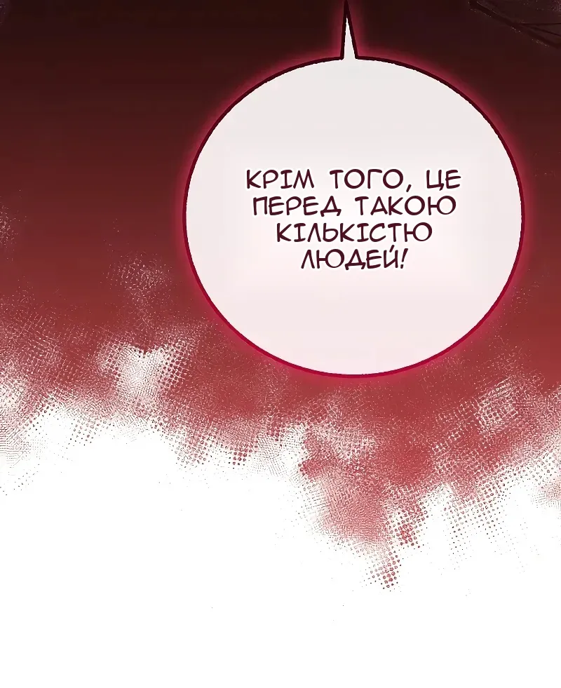 Сторінка 39