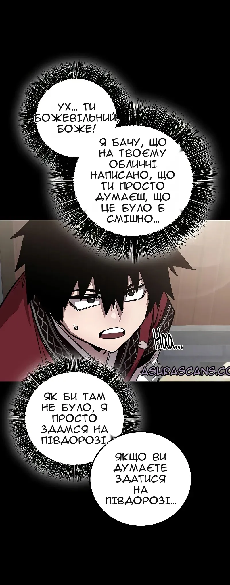Сторінка 44