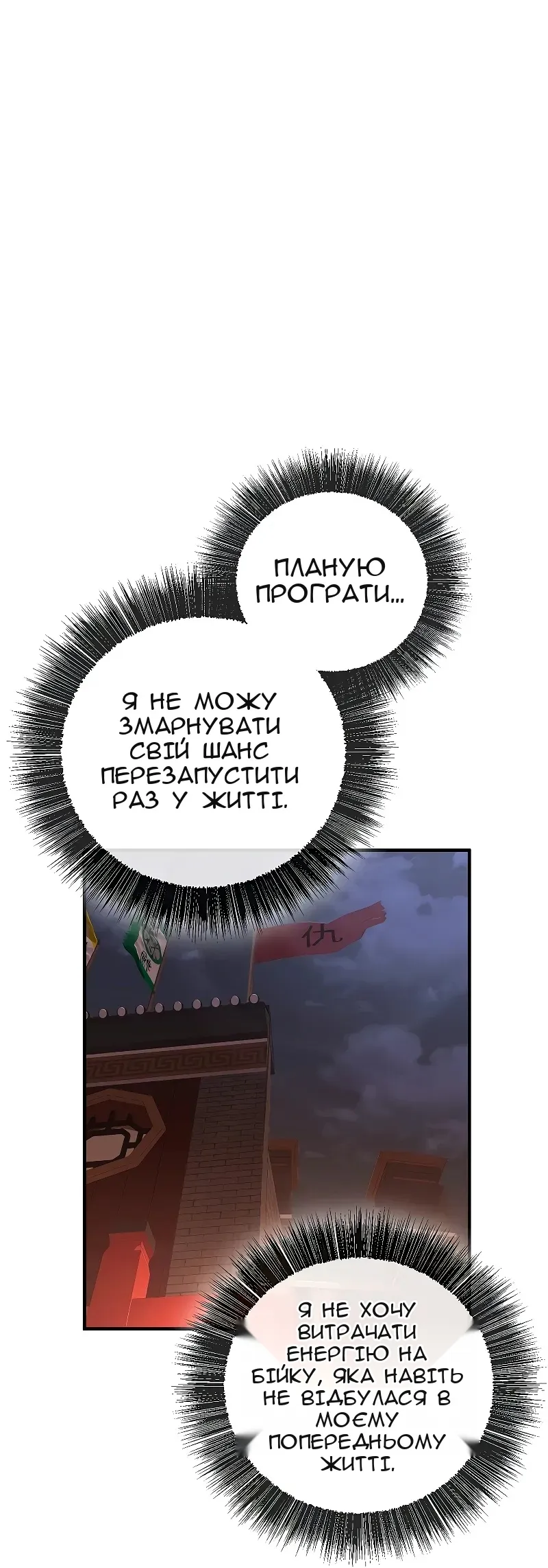 Сторінка 49